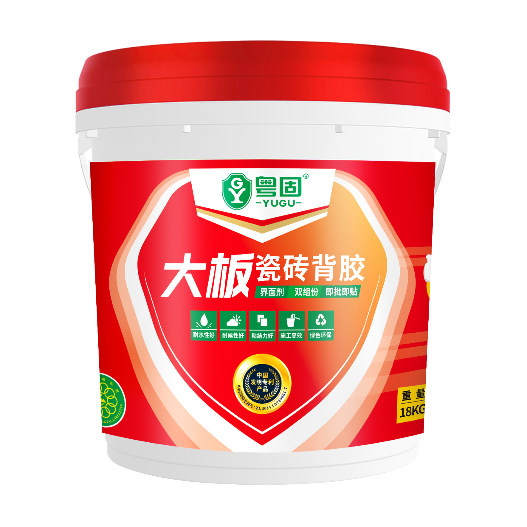 粵固大板瓷磚背膠（金盾系列）